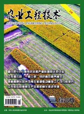 2020年08期
